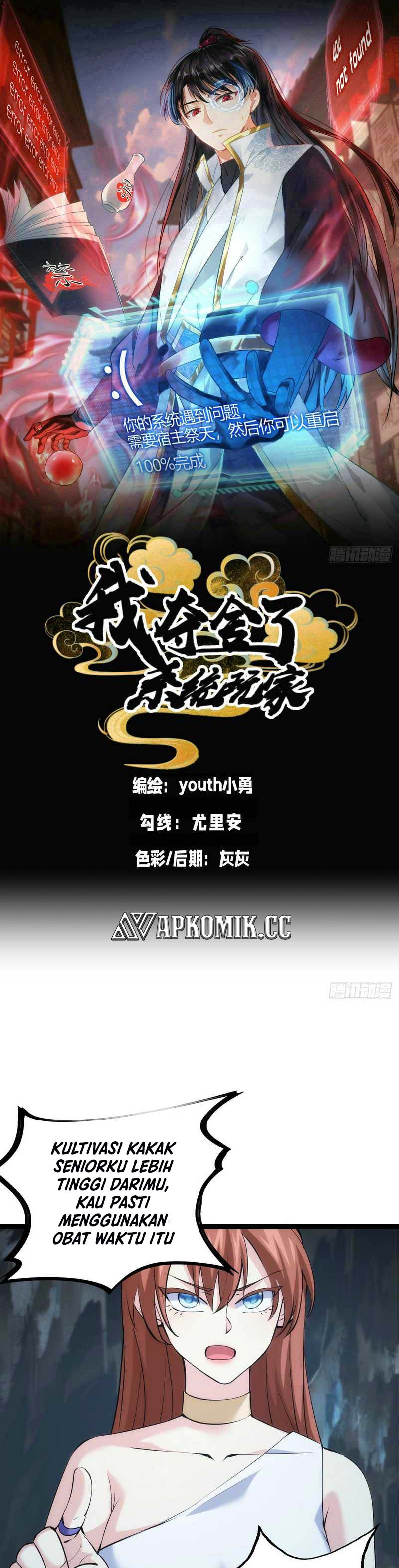 I Took Over The System Players Chapter 20 Image 1