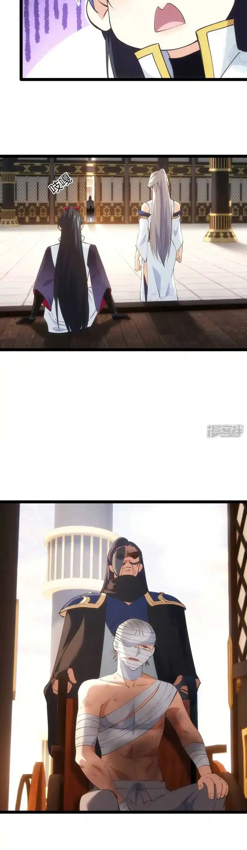 I Took Over The System Players Chapter 30 Image 10