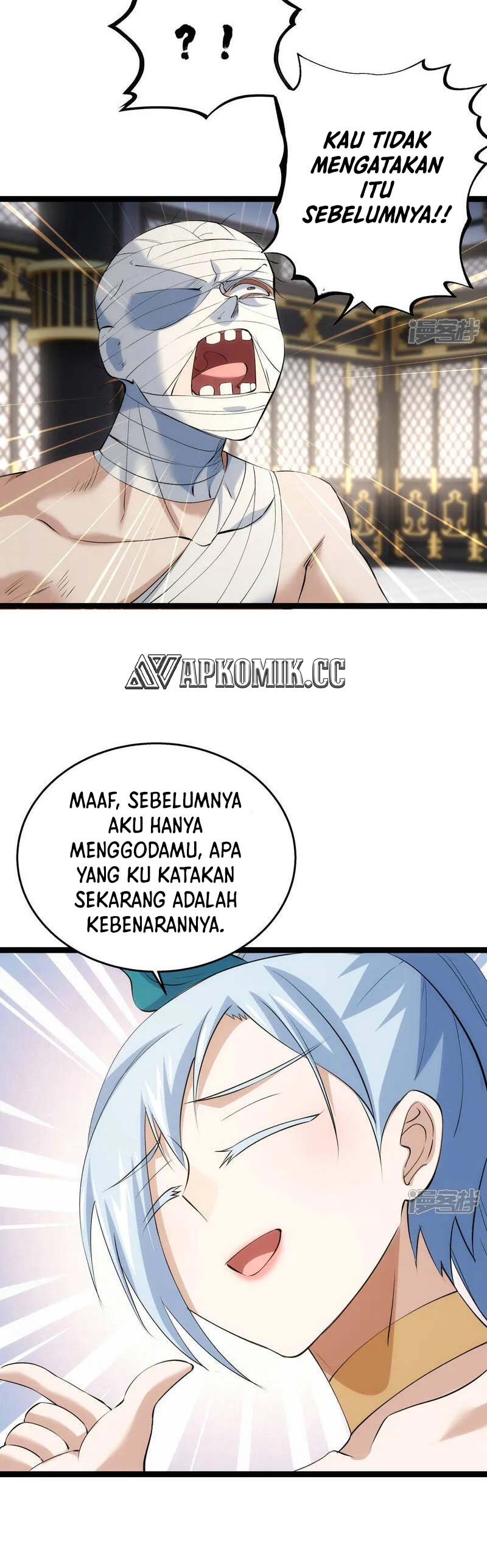 I Took Over The System Players Chapter 33 Image 8