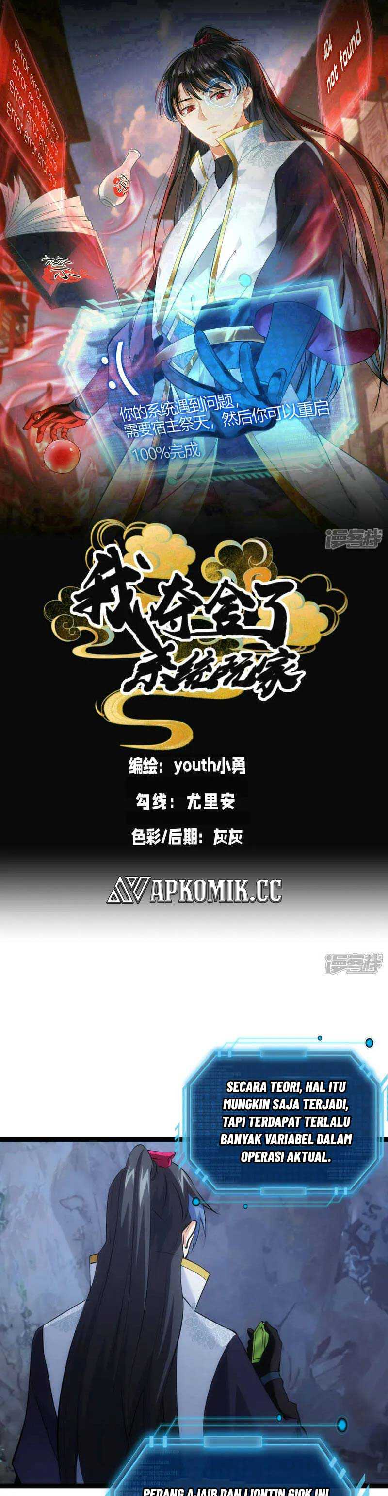 I Took Over The System Players Chapter 40 Image 1