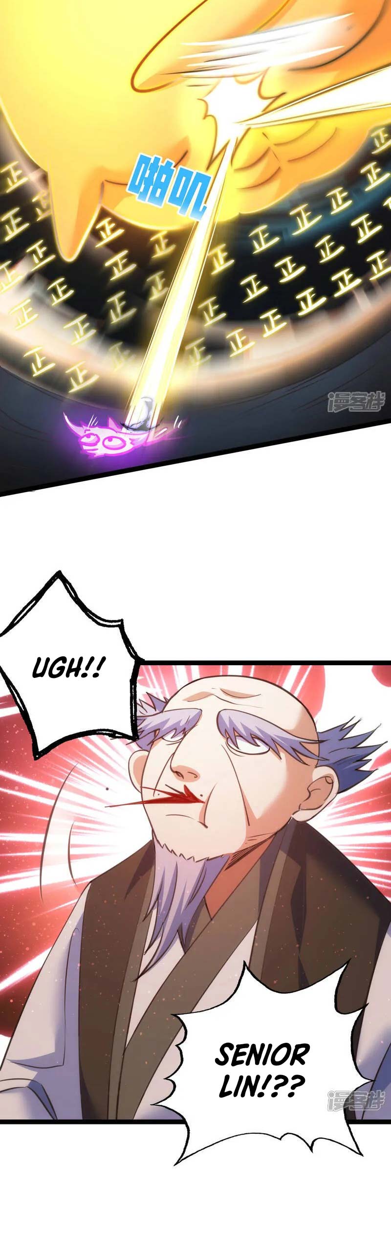 I Took Over The System Players Chapter 43 Image 16