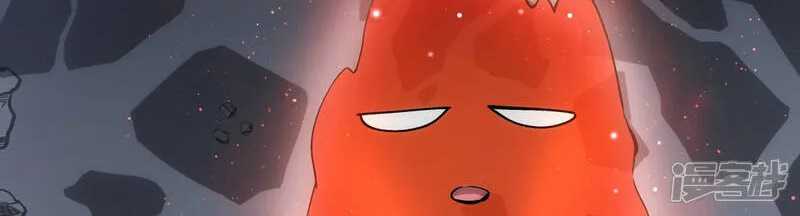 I Took Over The System Players Chapter 46 Image 11