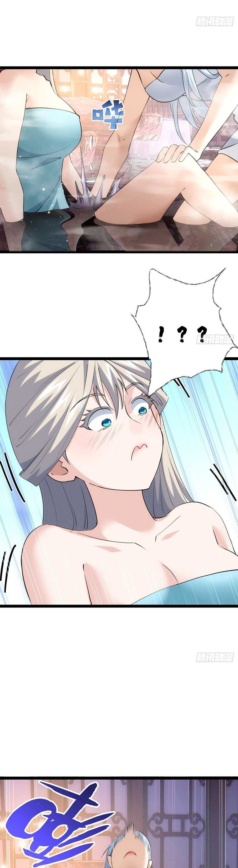 I Took Over The System Players Chapter 69 Image 15