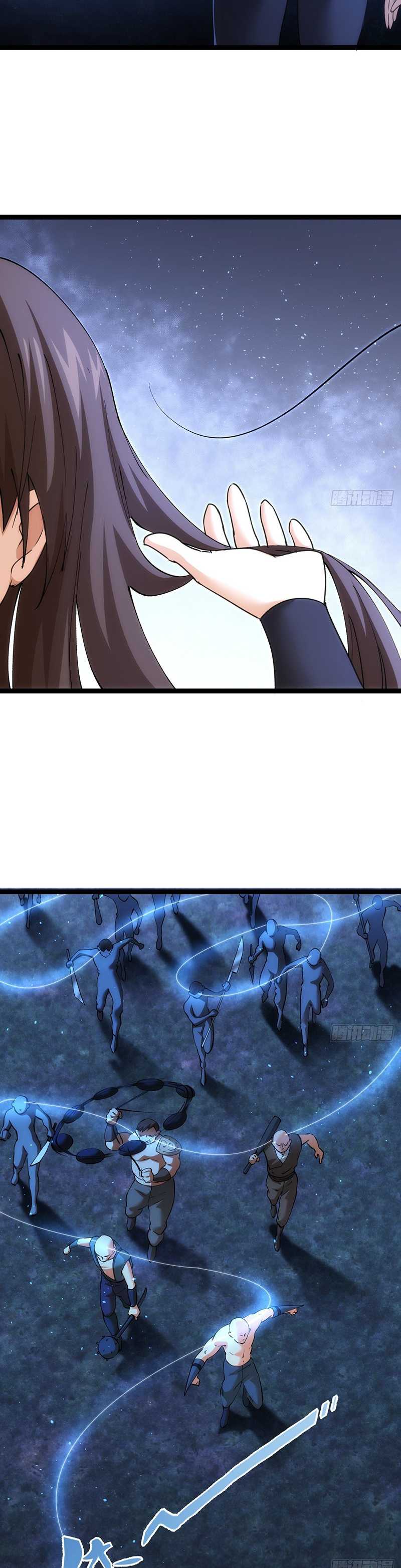 I Took Over The System Players Chapter 75 Image 2