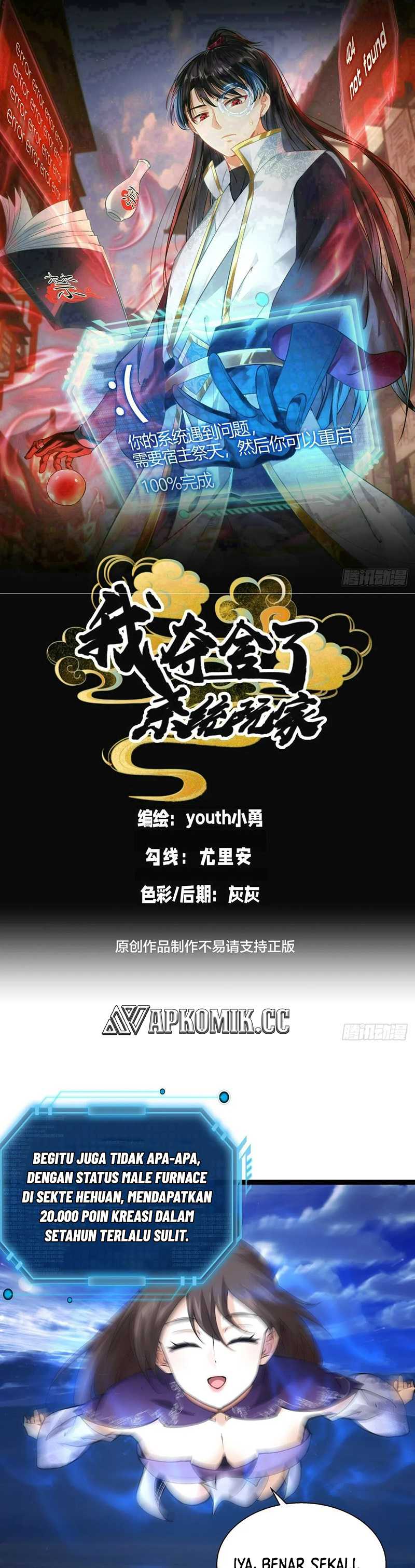 I Took Over The System Players Chapter 77 Image 1