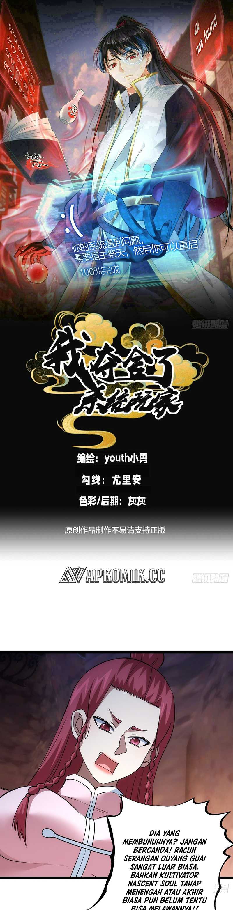 I Took Over The System Players Chapter 86 Image 1