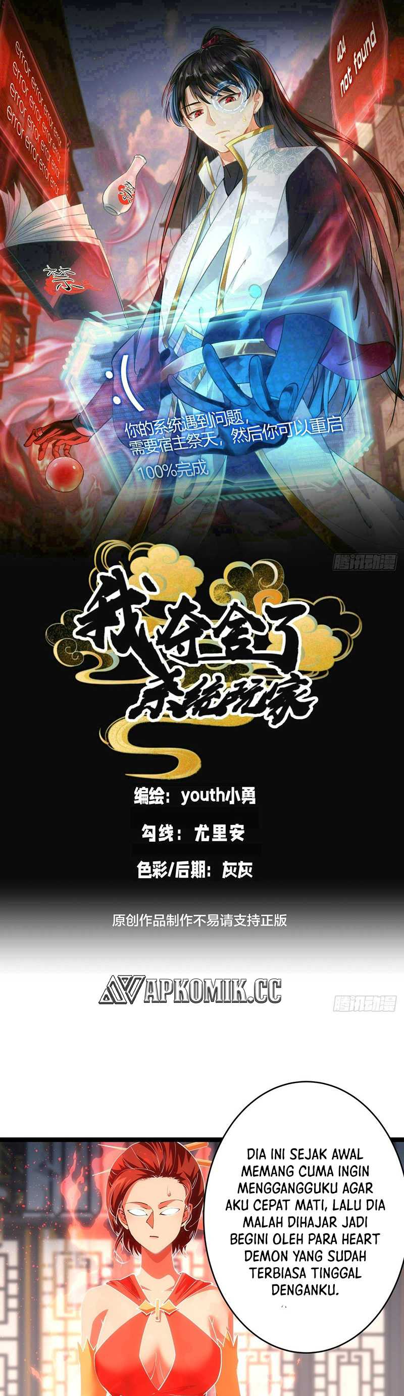 I Took Over The System Players Chapter 87 Image 1