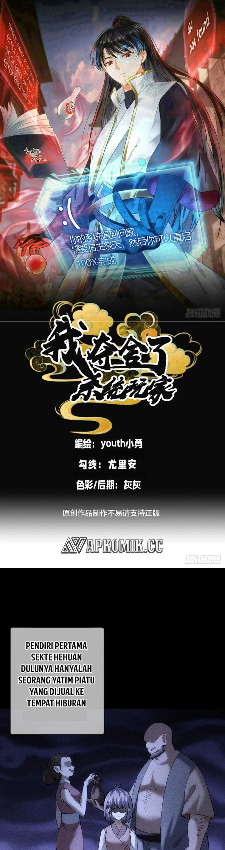 I Took Over The System Players Chapter 88 Image 1