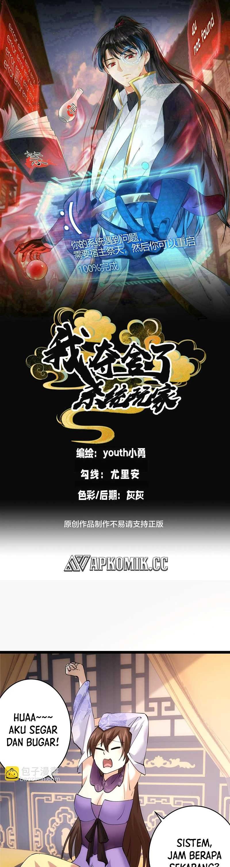 I Took Over The System Players Chapter 90 Image 1