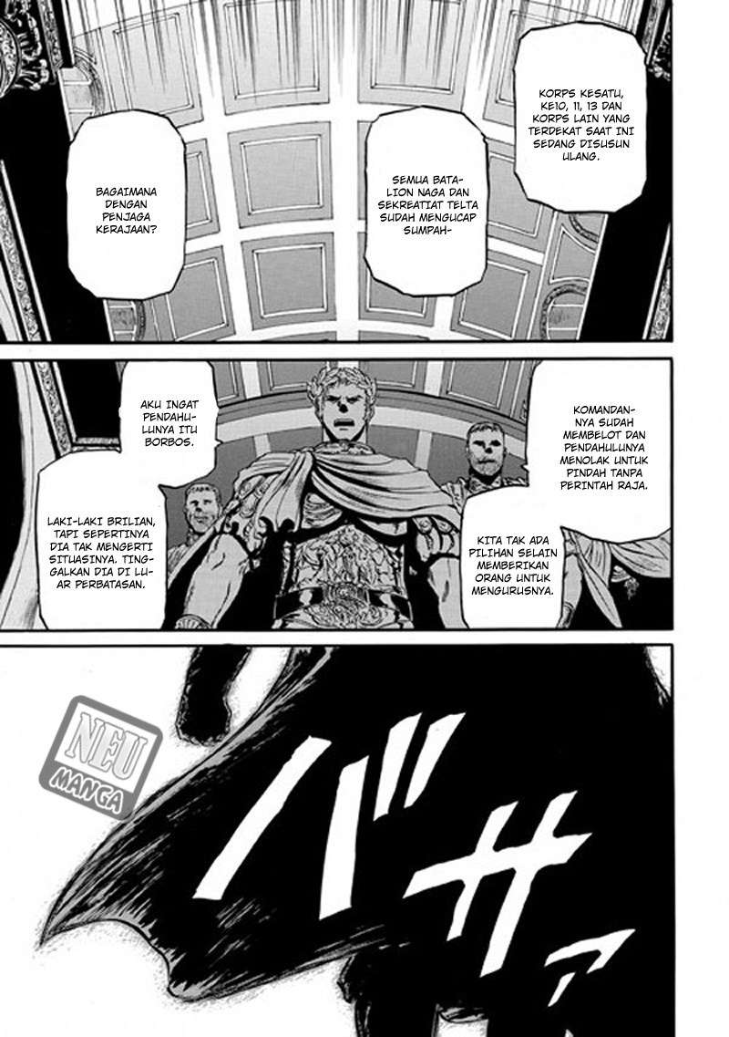 AKB49 – Renai Kinshi Jourei Chapter 104 Image 1