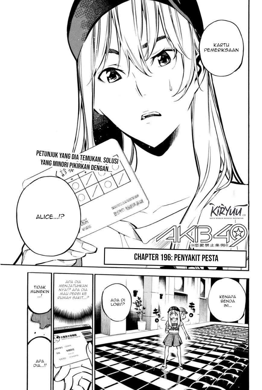 AKB49 – Renai Kinshi Jourei Chapter 196 Image 4