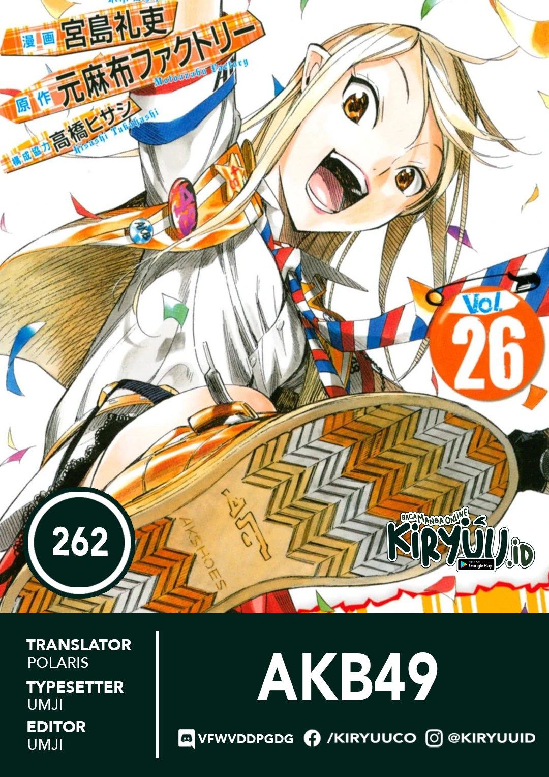 AKB49 – Renai Kinshi Jourei Chapter 262 - End Image 1