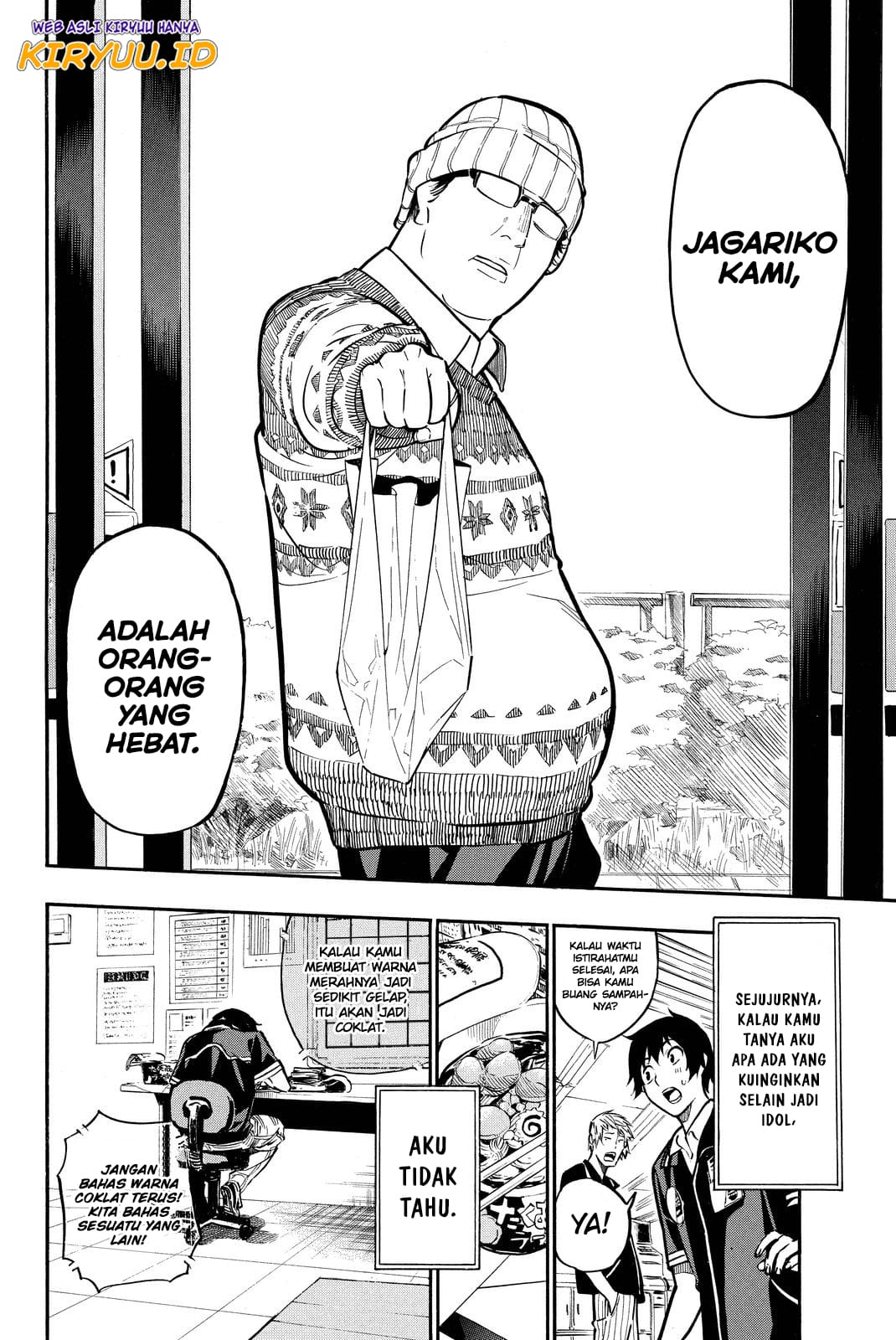 AKB49 – Renai Kinshi Jourei Chapter 262 - End Image 18