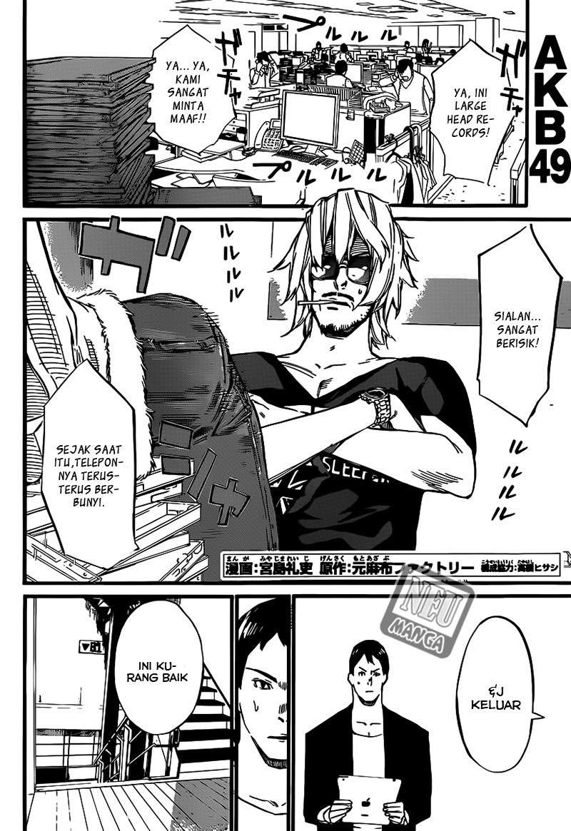 AKB49 – Renai Kinshi Jourei Chapter 87 Image 3