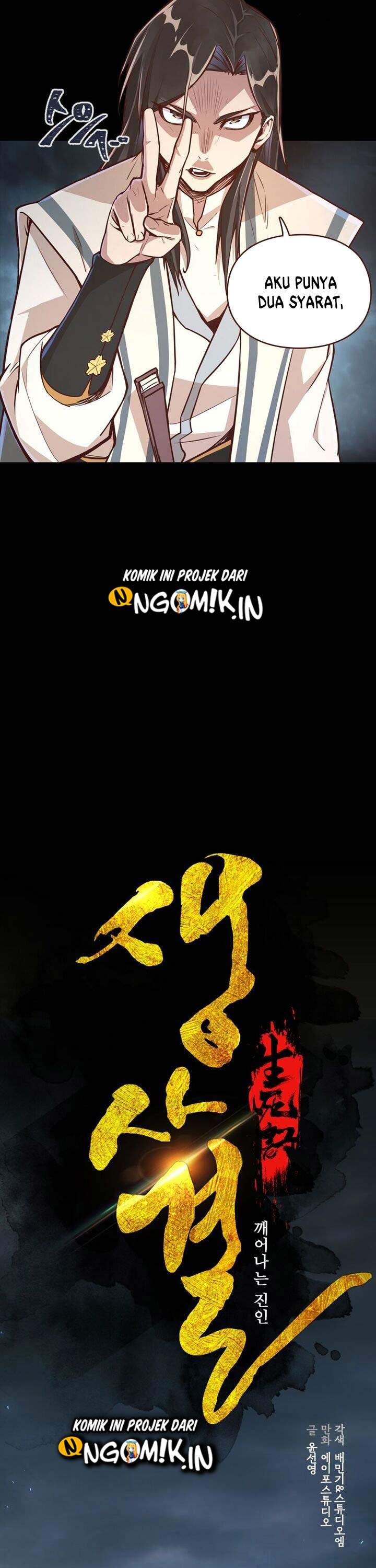 Life and Death: The Awakening Chapter 03 Image 11