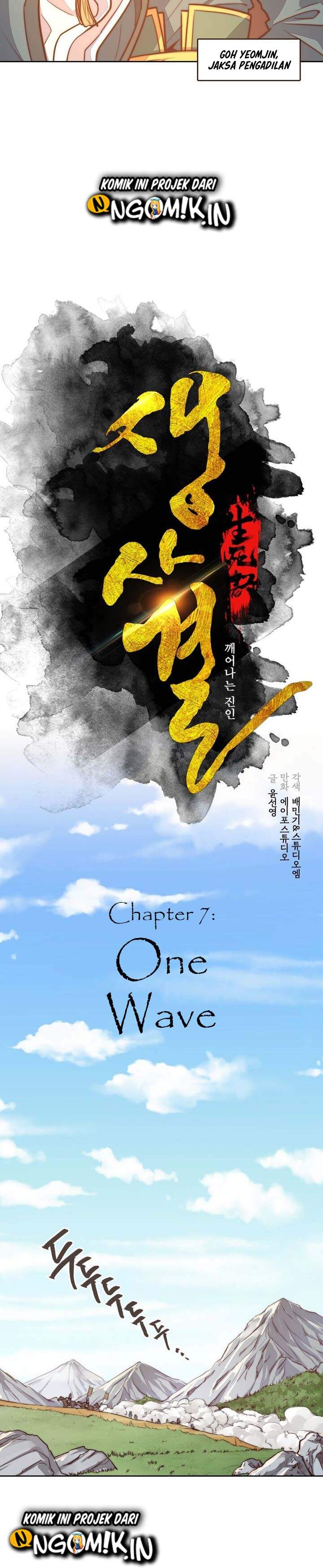 Life and Death: The Awakening Chapter 07 Image 2