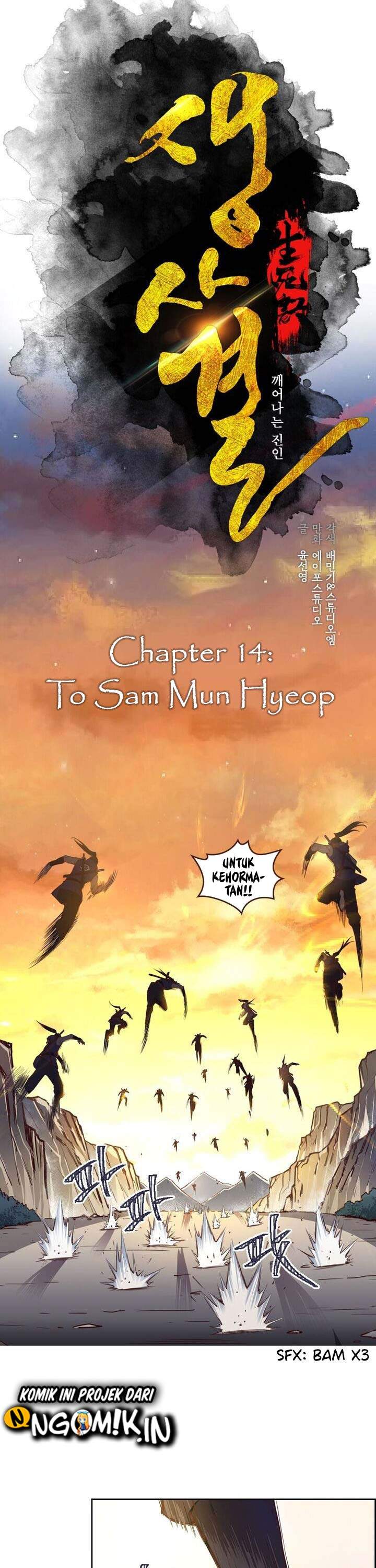 Life and Death: The Awakening Chapter 14 Image 5