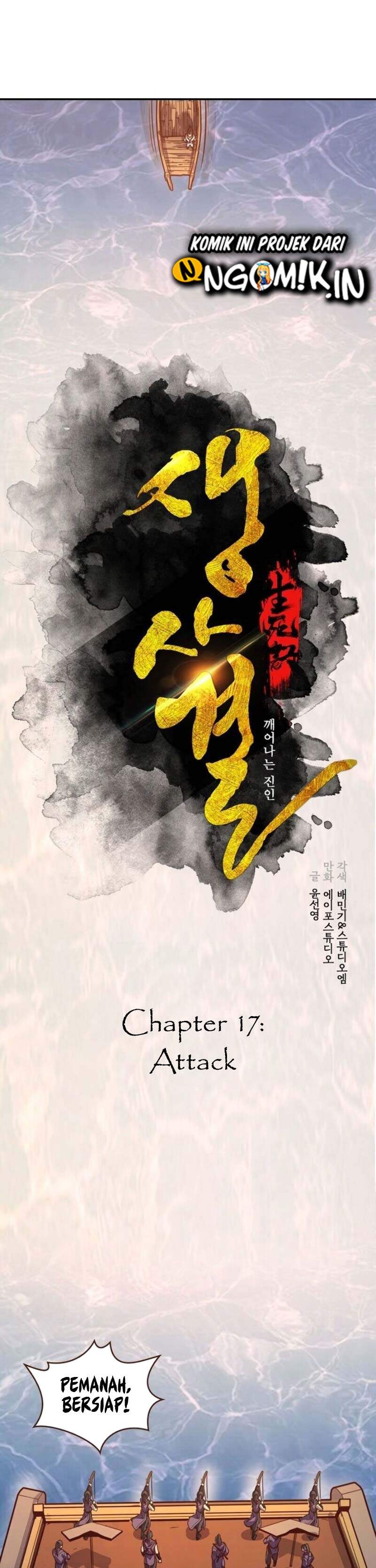 Life and Death: The Awakening Chapter 17 Image 4