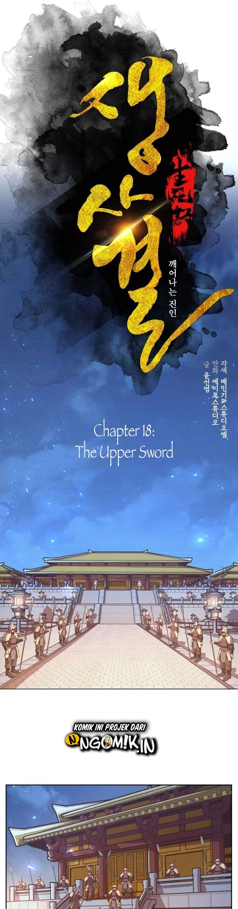 Life and Death: The Awakening Chapter 18 Image 6