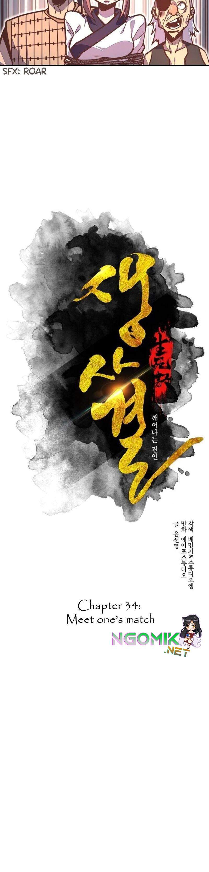 Life and Death: The Awakening Chapter 34 Image 2