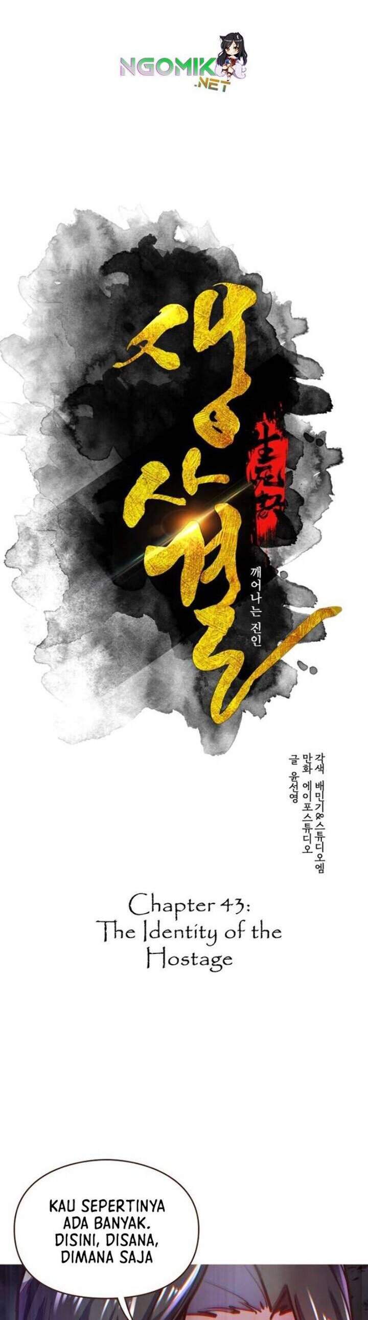 Life and Death: The Awakening Chapter 43 Image 8