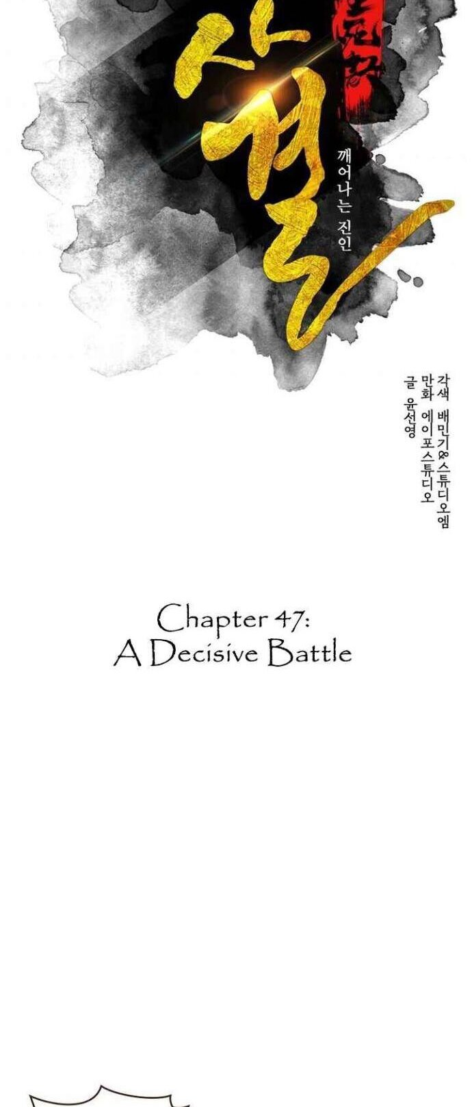 Life and Death: The Awakening Chapter 47 Image 5