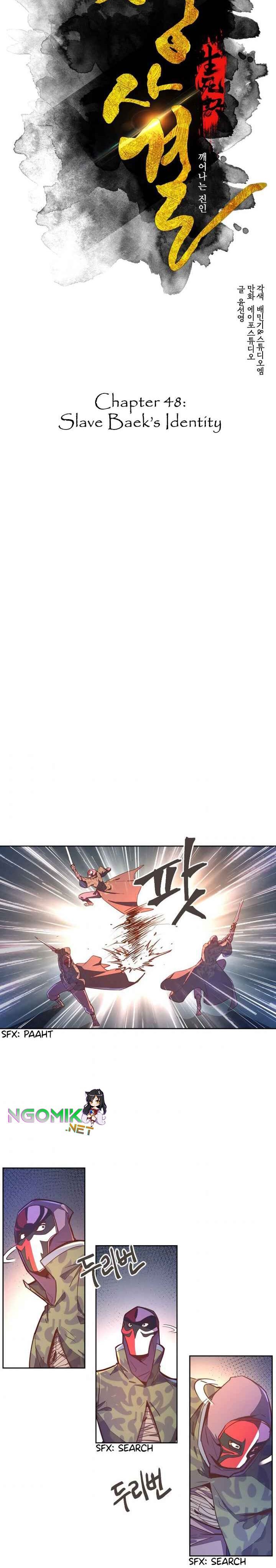 Life and Death: The Awakening Chapter 48 Image 2