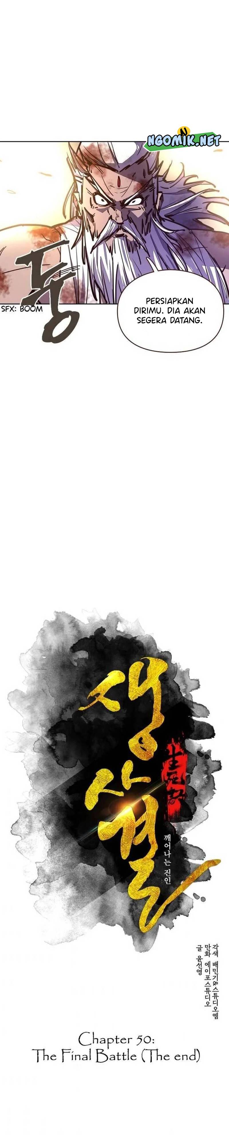 Life and Death: The Awakening Chapter 59 Image 2