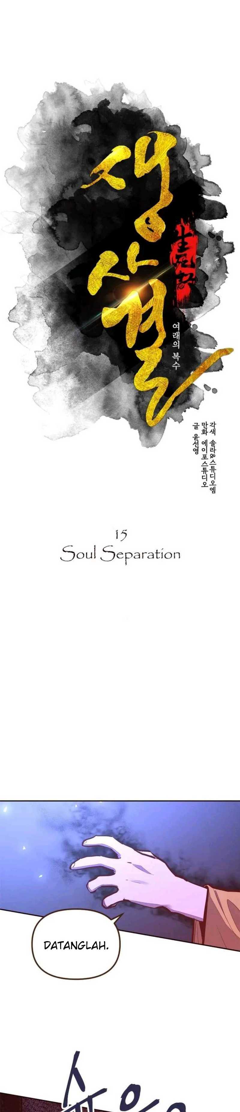 Life and Death: The Awakening Chapter 65 Image 1