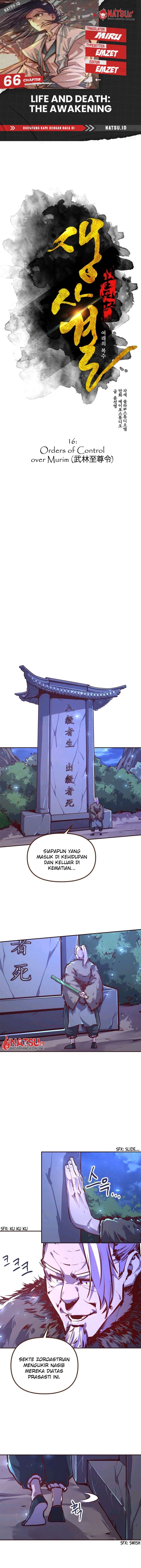 Life and Death: The Awakening Chapter 66 Image 0