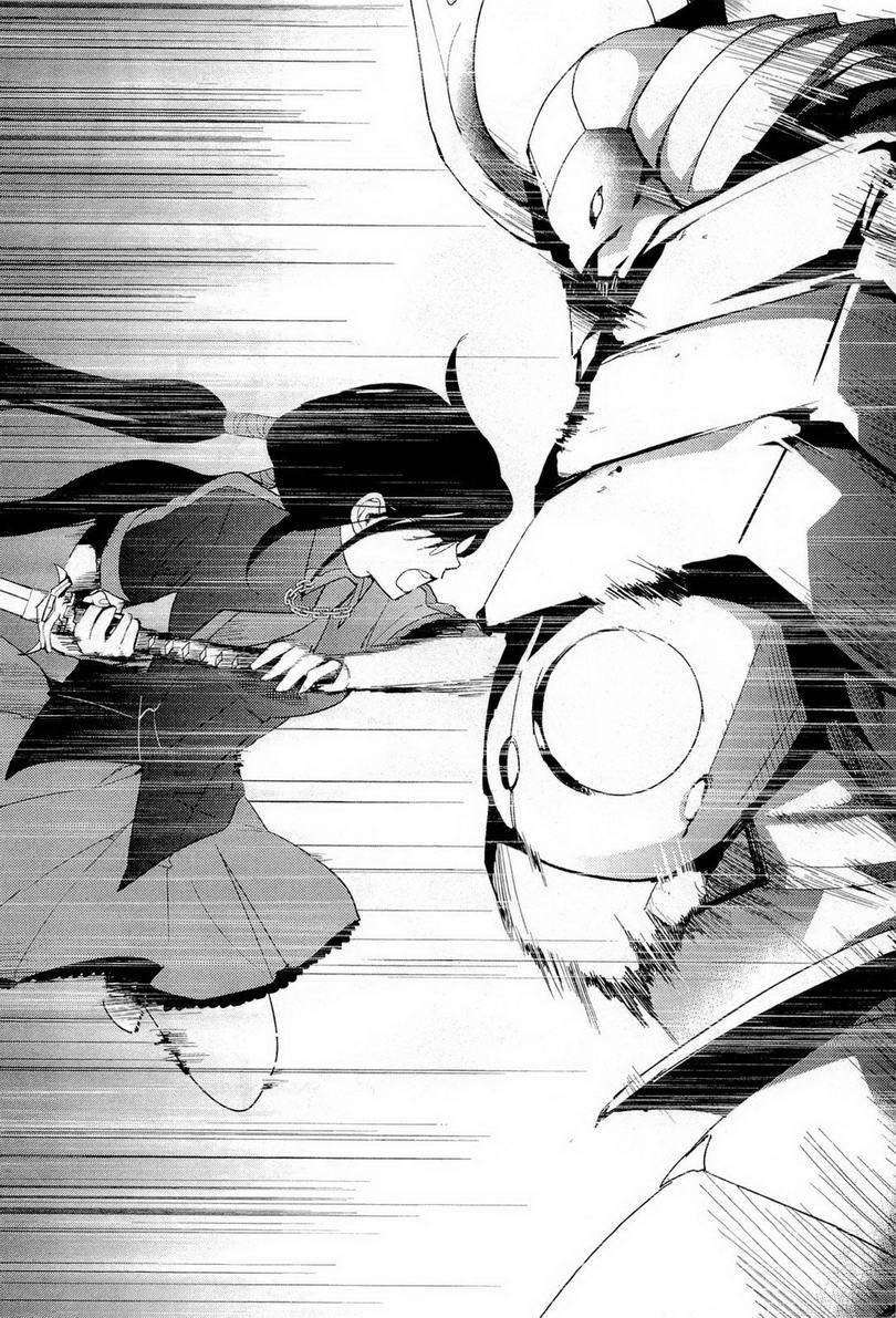 Blood-C Chapter 7 Image 12