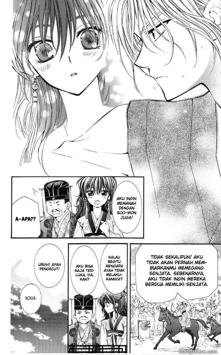 Akatsuki no Yona Chapter 1 Image 23