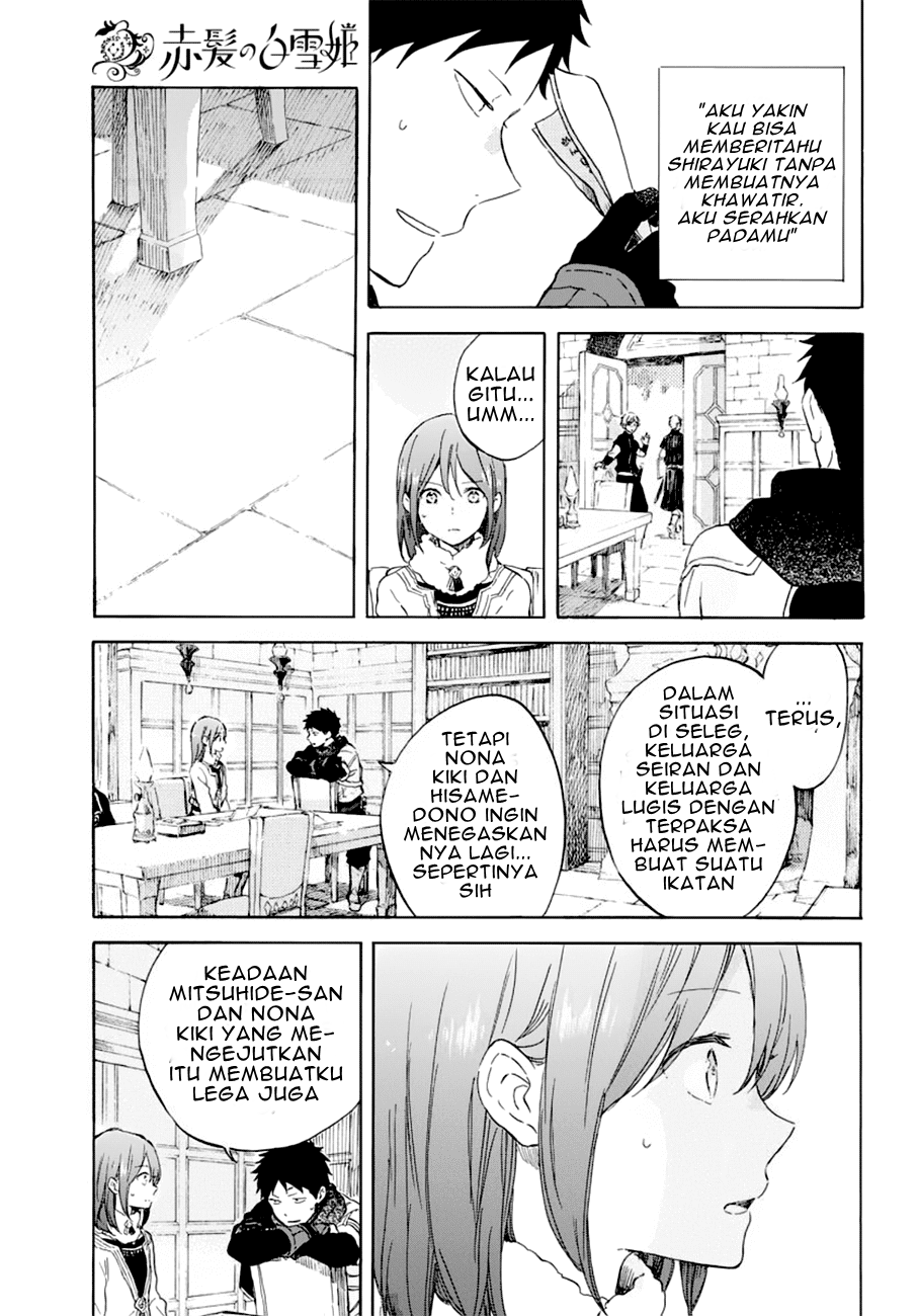 Akatsuki no Yona Chapter 104 Image 4