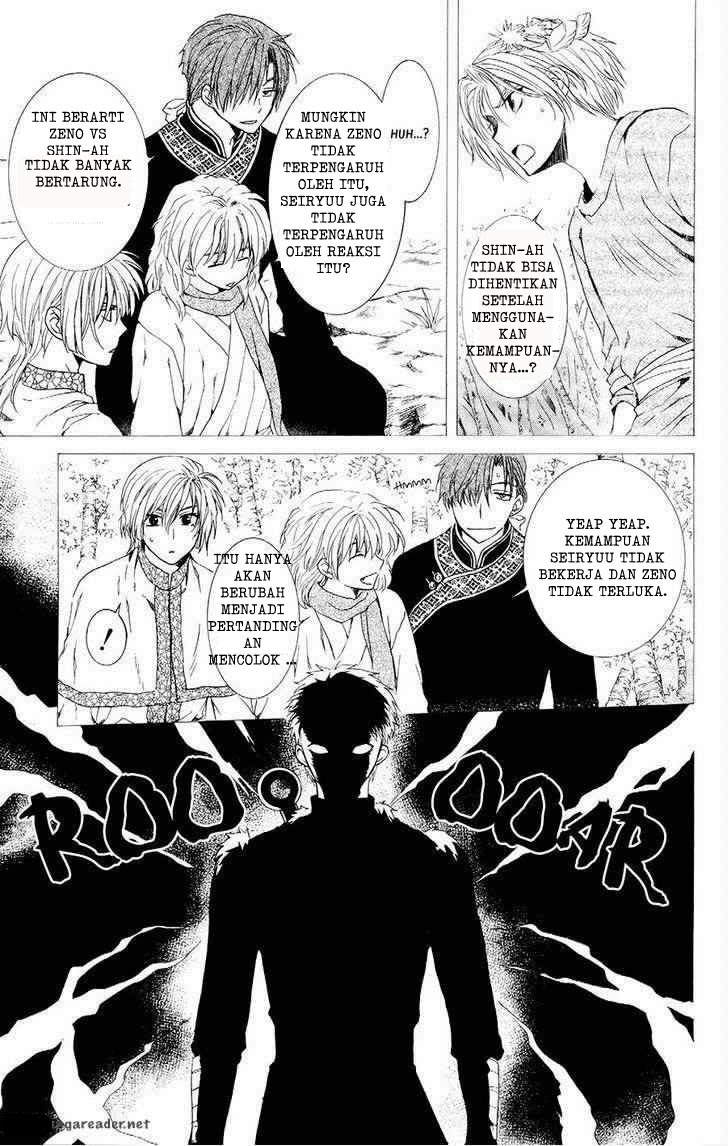 Akatsuki no Yona Chapter 107 Image 2