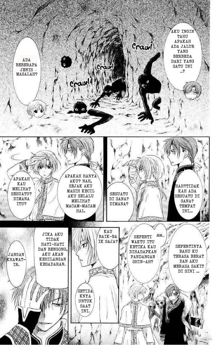 Akatsuki no Yona Chapter 107 Image 16