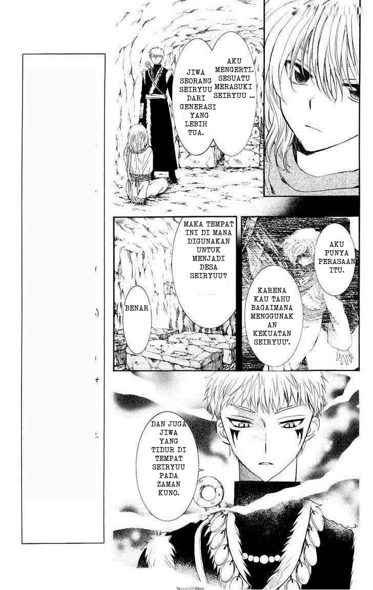 Akatsuki no Yona Chapter 107 Image 20