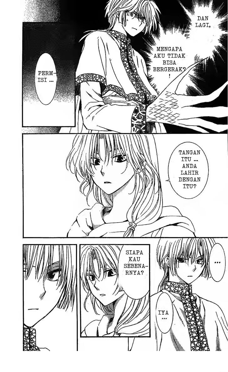 Akatsuki no Yona Chapter 117 Image 6