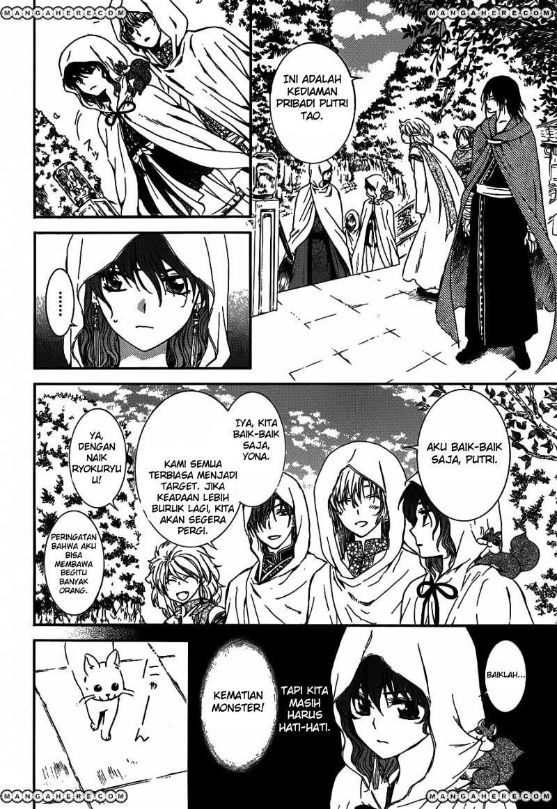 Akatsuki no Yona Chapter 127 Image 23