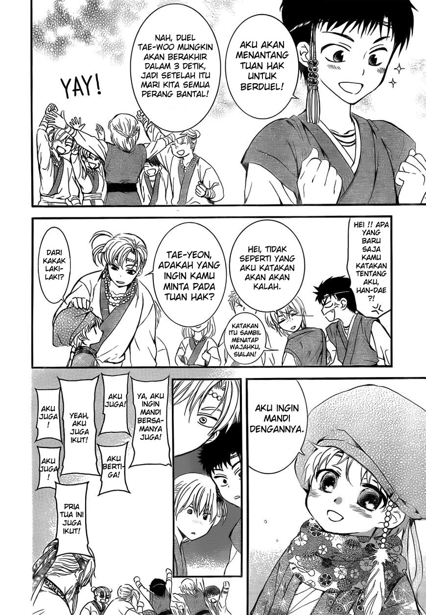 Akatsuki no Yona Chapter 134.5 Image 1