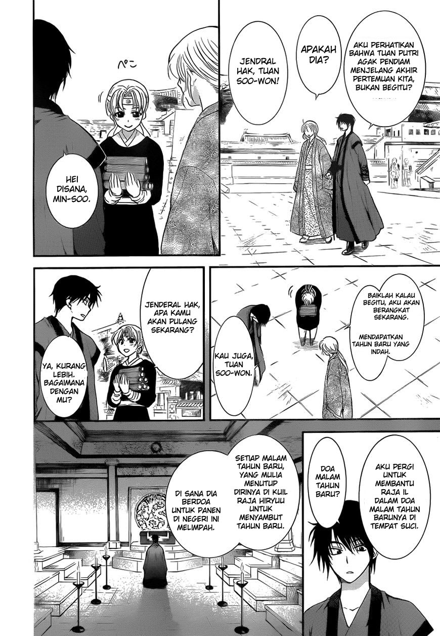 Akatsuki no Yona Chapter 134.5 Image 3