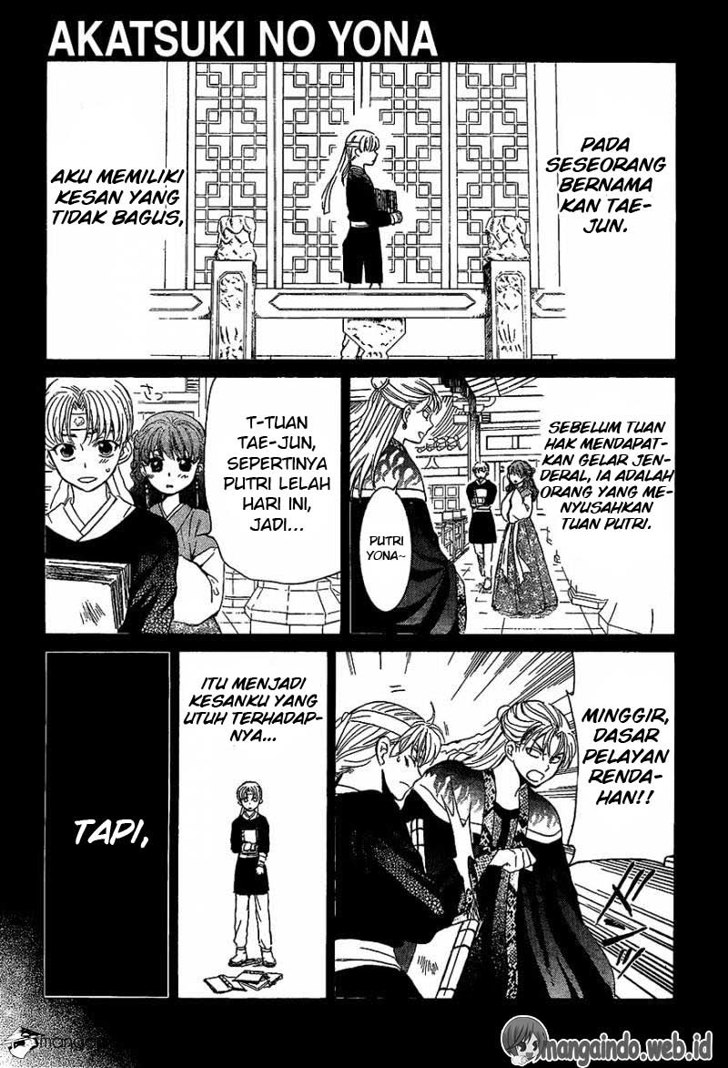 Akatsuki no Yona Chapter 138 Image 0