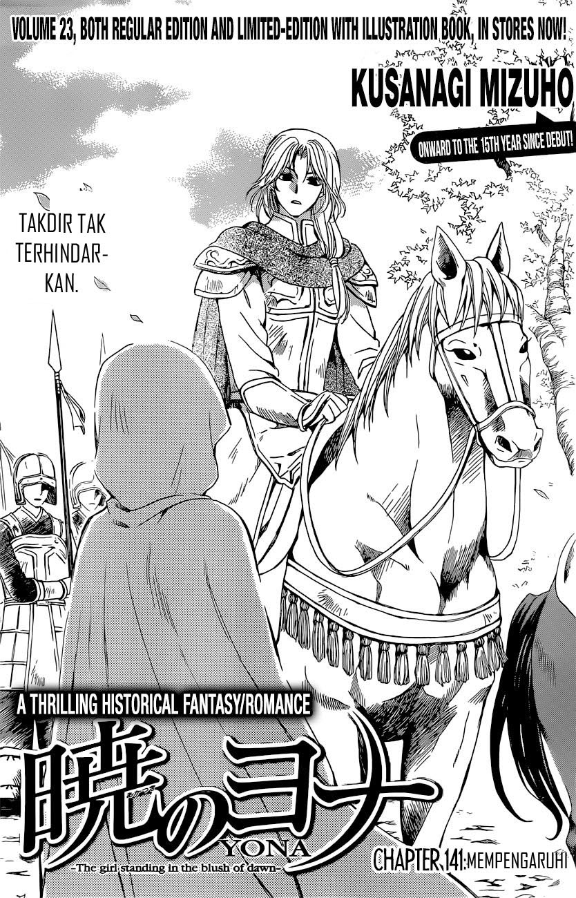 Akatsuki no Yona Chapter 141 Image 0