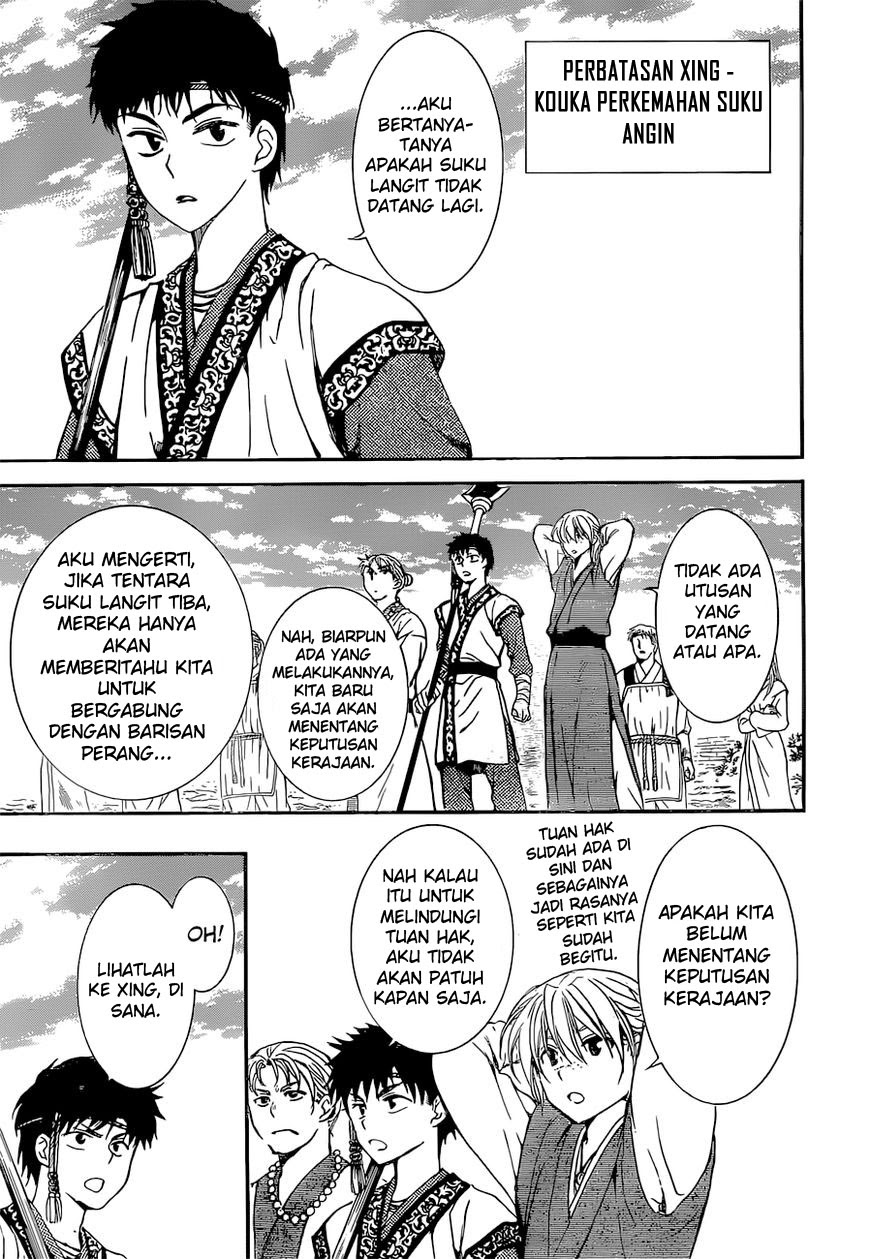 Akatsuki no Yona Chapter 141 Image 24