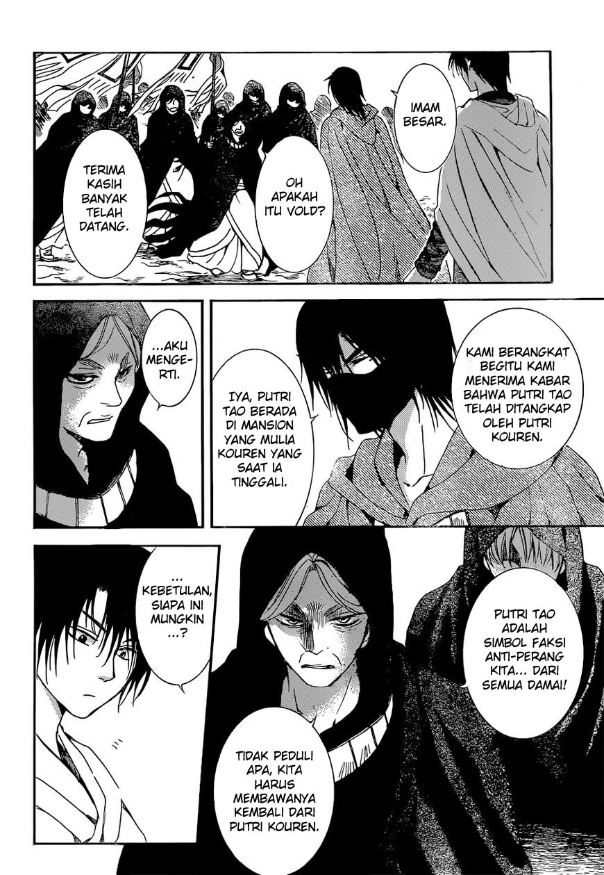 Akatsuki no Yona Chapter 141 Image 27