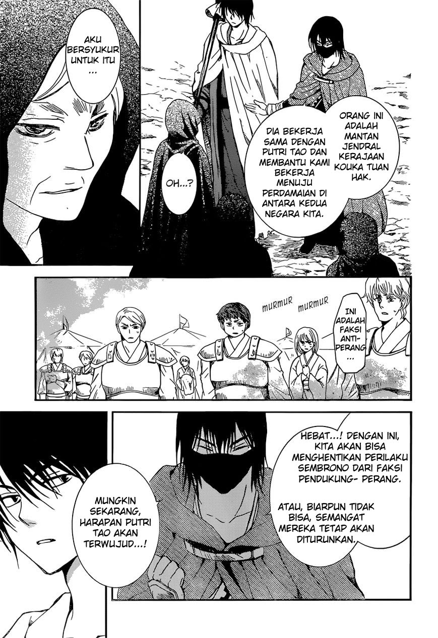 Akatsuki no Yona Chapter 141 Image 28