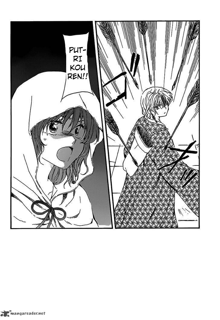 Akatsuki no Yona Chapter 144 Image 1