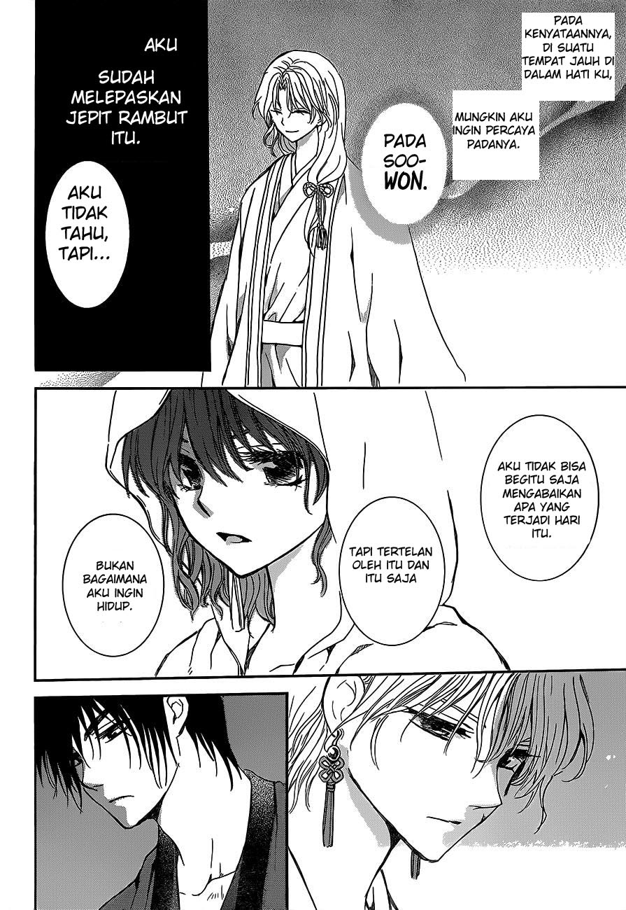 Akatsuki no Yona Chapter 145 Image 7