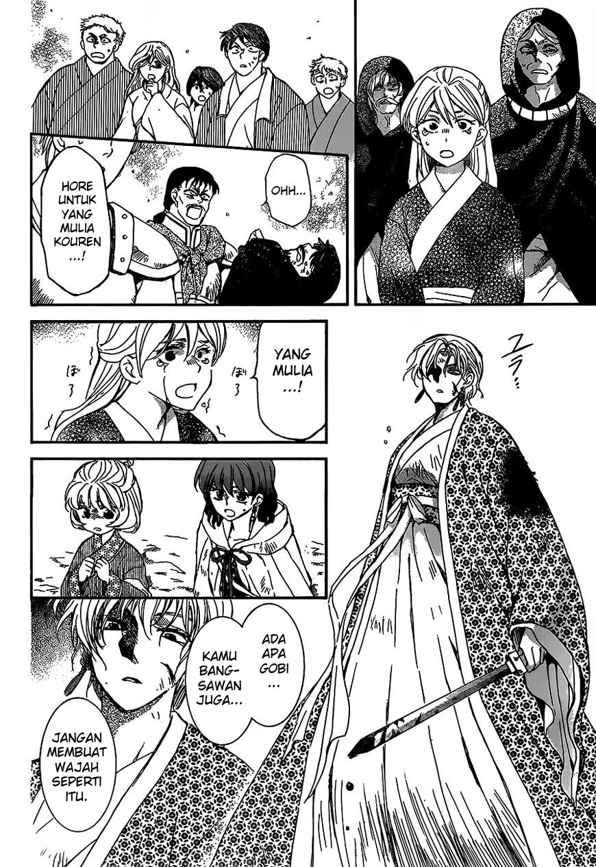 Akatsuki no Yona Chapter 149 Image 6