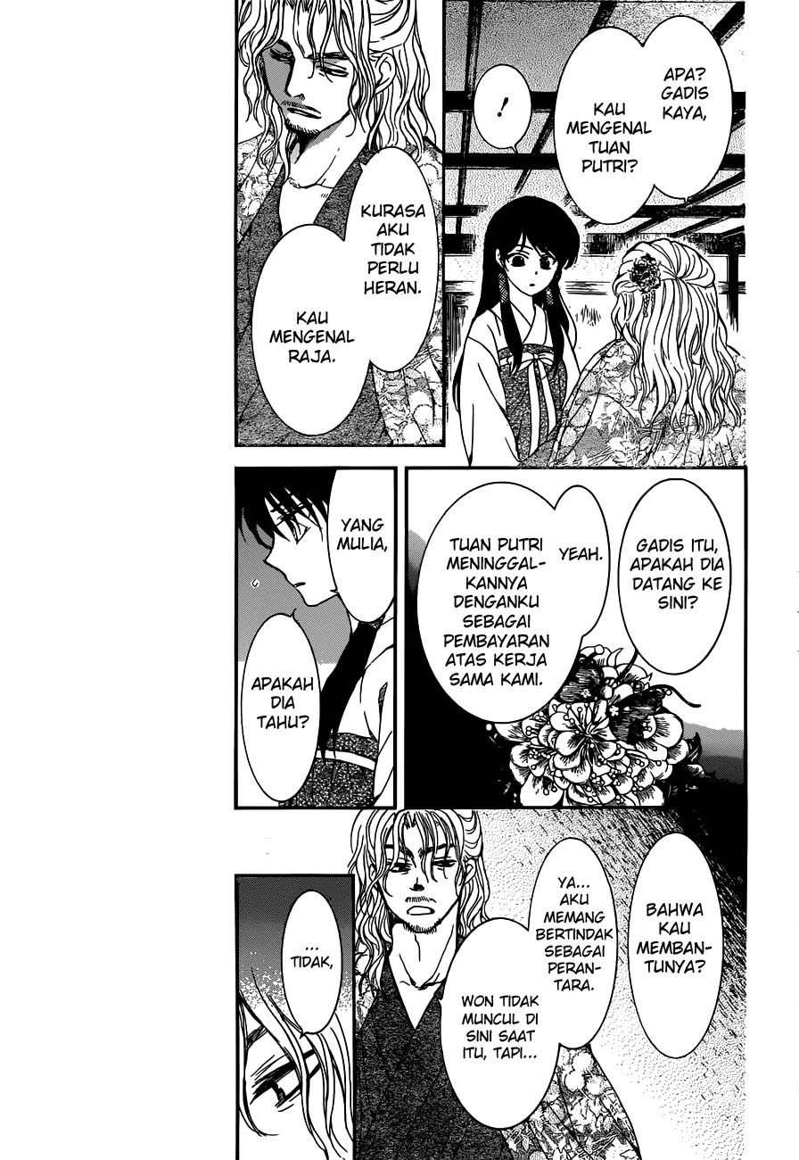 Akatsuki no Yona Chapter 154 Image 16