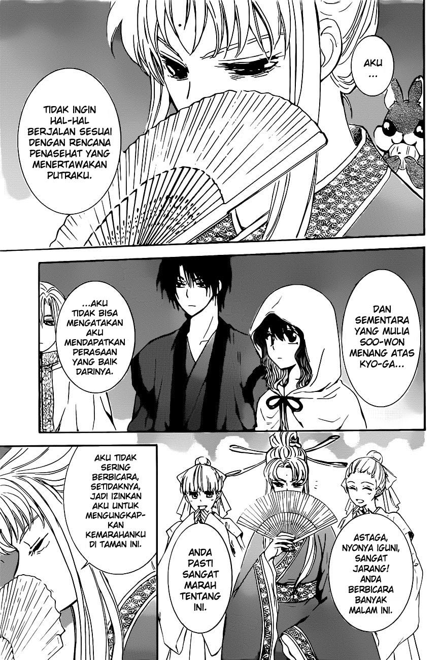 Akatsuki no Yona Chapter 161 Image 10